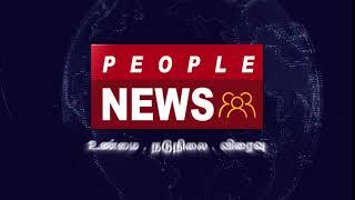 PEOPLE NEWS PROMO.