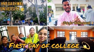 FIRST DAY OF COLLEGE ||HNB GARHWAL UNIVERSITY, SRINAGAR ||#college#firstdayofcollege#youtube#vlog