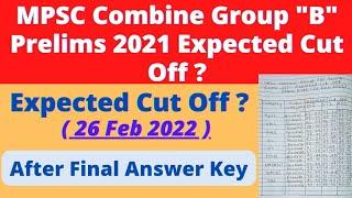 MPSC Combine Group "B" Prelims Exam 2021 Expected Cut Off ?MPSC Combine Group "B" Exam|MPSC Combine|