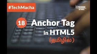 (HTML5 Course) - 18  Anchor Tags in HTML5 - (Tamil)(Tutorial)