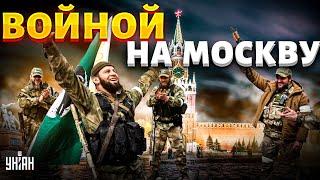 В Москве вспыхнули религиозные протесты - кадыровцы угрожают россиянам войной