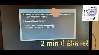 how to fix 303 channel scan error. videocon d2h