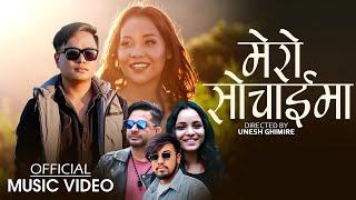 MERO SOCHAIMA | New Nepali Song | Debendra Baral/Esther Sinchauri | Ft, Pawan Magar/Kritika Tamang