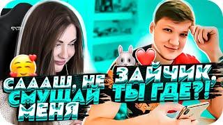 СИМПЛ НАЗВАЛ АРИНЯН ЗАЙКОЙ?! | СИМПЛ ПЫТАЕТСЯ ПОНРАВИТСЯ АРИНЯН ВЕСЬ РОЛИК! | BUSTER CHILL