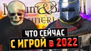 Что стало с Mount and Blade 2: Bannerlord в 2022? [русификатор, дата выхода, моды, 1.7.2]