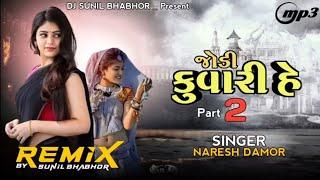 New Timli Song Naresh Damor Timli Song _ New Dhamaka DJ Remix Timli