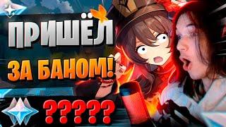 ХУ ТАО НУЖНА ДАЖЕ AKINE! | ОТКРЫТИЕ НЁВИЛЛЕТ И ХУ ТАО | Genshin Impact 4.1