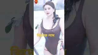 love  estory ও।মা টুরু লাভ #love #dance #banglacomedy#yt sttrending shortscomedy shortsyoutube sho