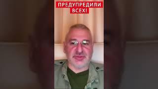 ФЕЙГИН: Иран готовит новую войну? #shorts