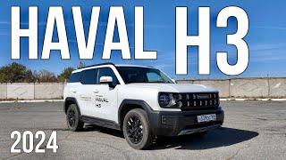 HAVAL H3, точно НЕ ЛИШНИЙ среди Jolion и Dargo.