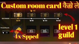 HOW TO GET CUSTOM CARD IN LEVEL 1 GUILD // HOW TO GET ROOM CARD LEVEL 1,2,3,4 GUILD // EICHER GAMING