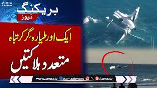 Horror Moment of Plane Crash in Perth, Australia | Breaking News | Samaa TV