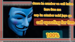 how to hijack phone number [2020]