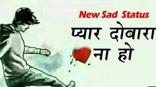 New Sad Status || New Whatsapp status || New Status 2022 || #safeekaashiqwala  Ruthna manana status