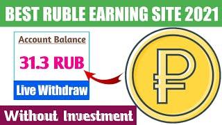 New Free Ruble Earning Site 2021 | Ruble Mining Site | Live Payment Proof | @techshoib1324