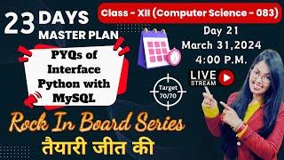 Day 21 | PYQs of Interface Python with MySQL | CBSE Class 12 Computer Science | Rock in Board Series