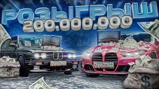 РОЗЫГРЫШ 200кк. НОЧНЫЕ ПОКАТУШКИ НА   AMAZING GTA ONLINE CRMP