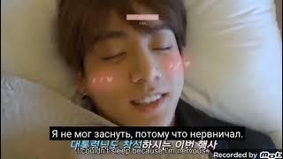 BTS хотят спать вместе 