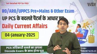 04 January 2025 Daily Topic-wise Current Affairs in Hindi on UPPSC New Pattern for UPPCS RO/ARO exam