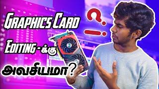 Editing செய்ய Graphics Card தேவையா??? | Do We Need GPU for Editing | Tech உடான்ஸ்