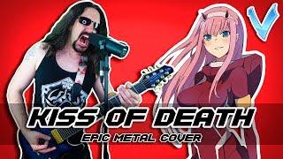 Darling in the FranXX - Kiss of Death [EPIC METAL COVER] (Little V)