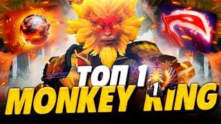  ТОП 1 ИГРОК НА МАНКИ КИНГ В ДОТА 2, 2100 ИГР НА МАКАКЕ В ДОТЕ 2 | MONKEY KING  DOTA 2