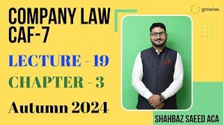 Company Law Lecture19 Chapter 3 | Sir Shahbaz Saeed | Growise | ICAP | ICAI