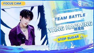 Focus Cam: Yang Haoming 杨昊铭 - "Stop Sugar" Team A | Youth With You S3 | 青春有你3