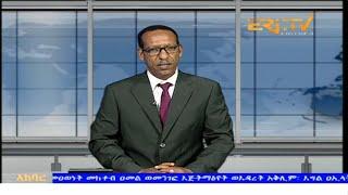 News in Tigre for September 29, 2024 - ERi-TV, Eritrea