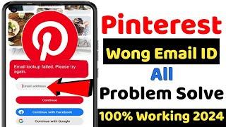 Pinterest Sign Up Problem Solved in Bangla | How to Fix Pinterest Sign up Problem | Inter App Review