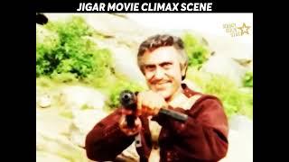 Jagir Movie Climax Scene | Jagir Movie | SRE Short