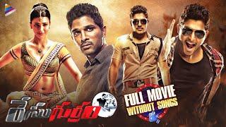 Race Gurram Full Movie | Without Songs | Allu Arjun | Shruti Haasan | Brahmanandam | Saloni | Thaman