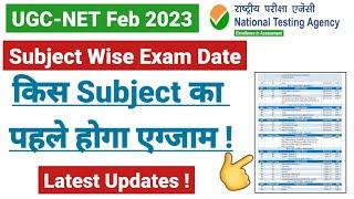 Ugc Net 2023 : Subject Wise Exam Date / City Intimation / Admit Card । Nta Ugc Net 2023 । Divya Mam