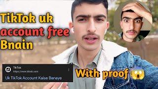 TikTok uk account without sim & vpn in Pakistan || TikTok uk account kaise banaye || Inzmam Bhai