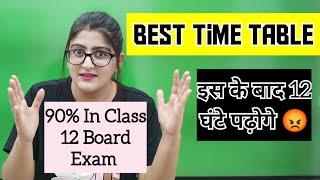 Topper Study TIME TABLE to score 99% In Class 12 Board Exam 2025