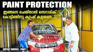 How to wash your car properly at home? | Paint protection for cars is it worth it..? | RobMyShow