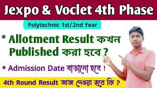 Jexpo 2024 4th Phase Allotment Result Published Time | Voclet 2024 4th Phase Allotment Result Time |