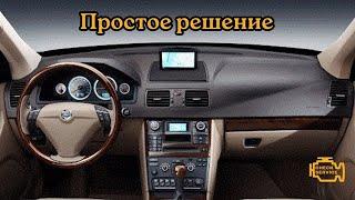 Volvo XC90 - Датчик угла поворота руля, врет на 180"