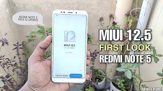 MIUI 12 New Update For Redmi Note 5 | Redmi Note 5 Official Update Install New Feature