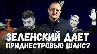 Энергокризис, два с половиной сценария для Приднестровья и «лекарство» от Шора