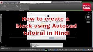 AutoCAD Architecture 2018 Tutorial in Hindi - Part #2 | How to create a block