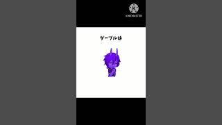 sprunkiキャラ設定 ダープル編 オリジナル設定有