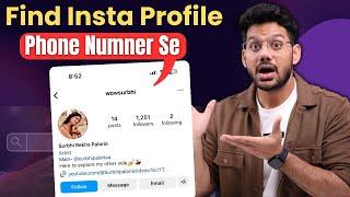 How to Search People on Instagram by Phone Number | mobile number se instagram id kaise pata kare