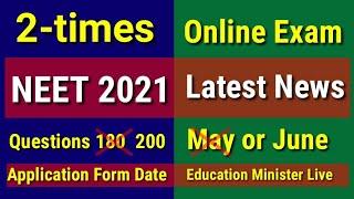 NEET 2021 Latest News  | NEET 2021 application form date | NEET form fill up date | Neet 2021