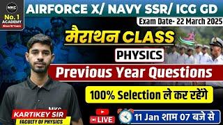 Physics Marathon Class | Airforce X Group, Navy SSR, ICG GD Physics Previous Year Questions