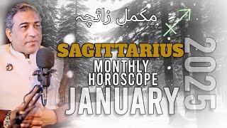 Sagittarius MONTHLY HOROSCOPE JANUARY | ASTROLOGY 2025 JANUARY  Syed Haider Jafri