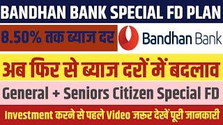 1st August, Bandhan Bank Special Fixed Deposit Interest Rates | Special Fixed Deposit Interest Rates