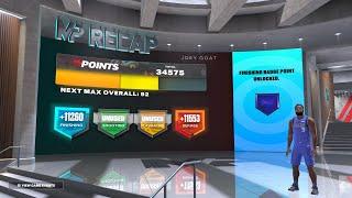 This NEW BADGE GLITCH INSTANTLY MAXED OUT MY BADGES in NBA 2K23!