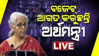  LIVE | ବଜେଟ୍ ୨୦୨୪ | FM Nirmala Sitharaman Present's  Modi 3.0's 1st Budget | Kanak News