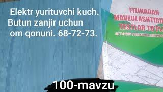 100-mavzu. Elektr yurituvchi kuch. Butun zanjir uchun om qonuni. 68-72-73.